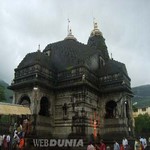 Trayambakeshwara Temple